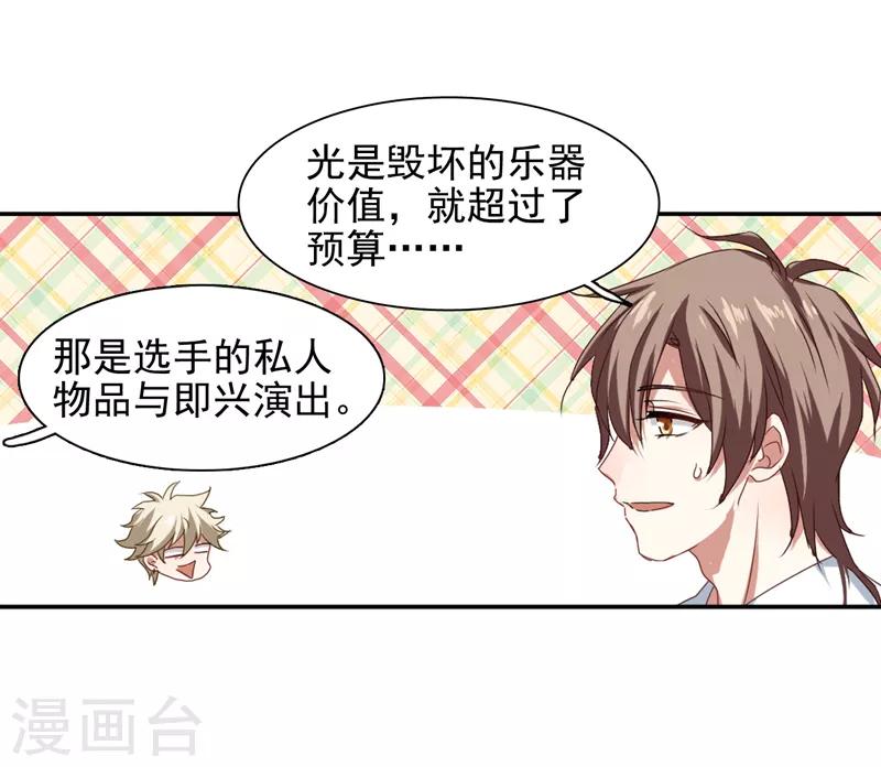 第205话13