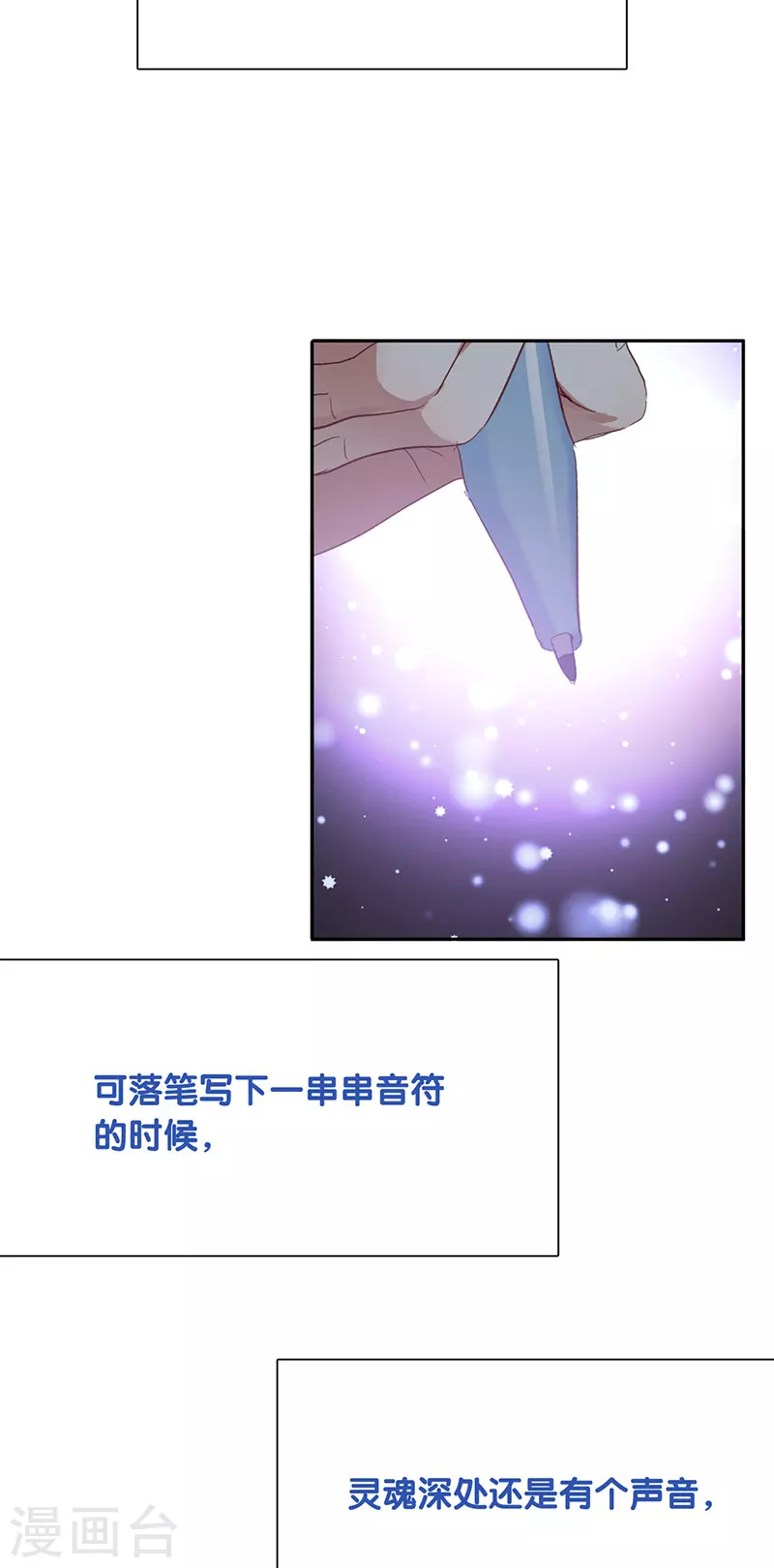 第324话7
