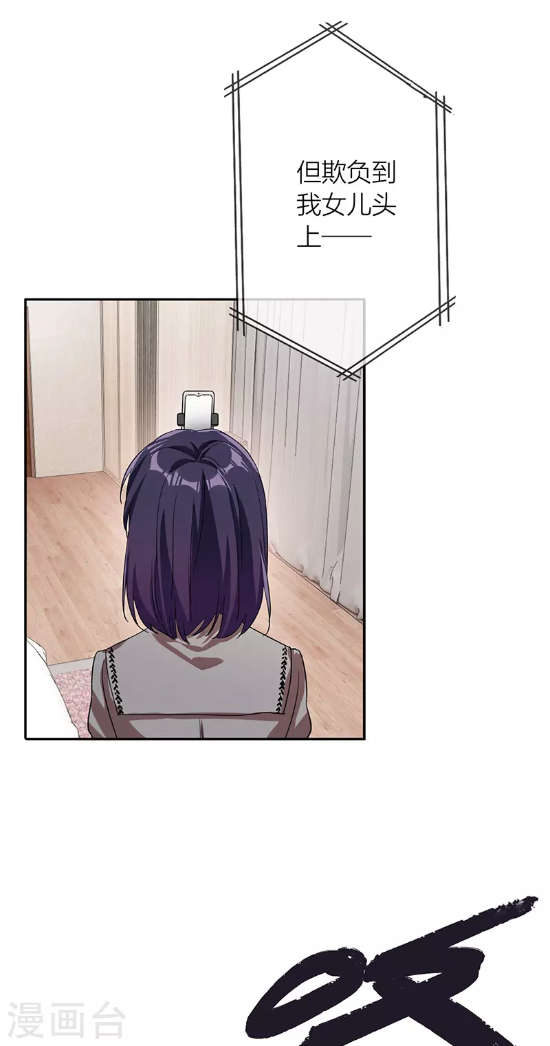第292话35