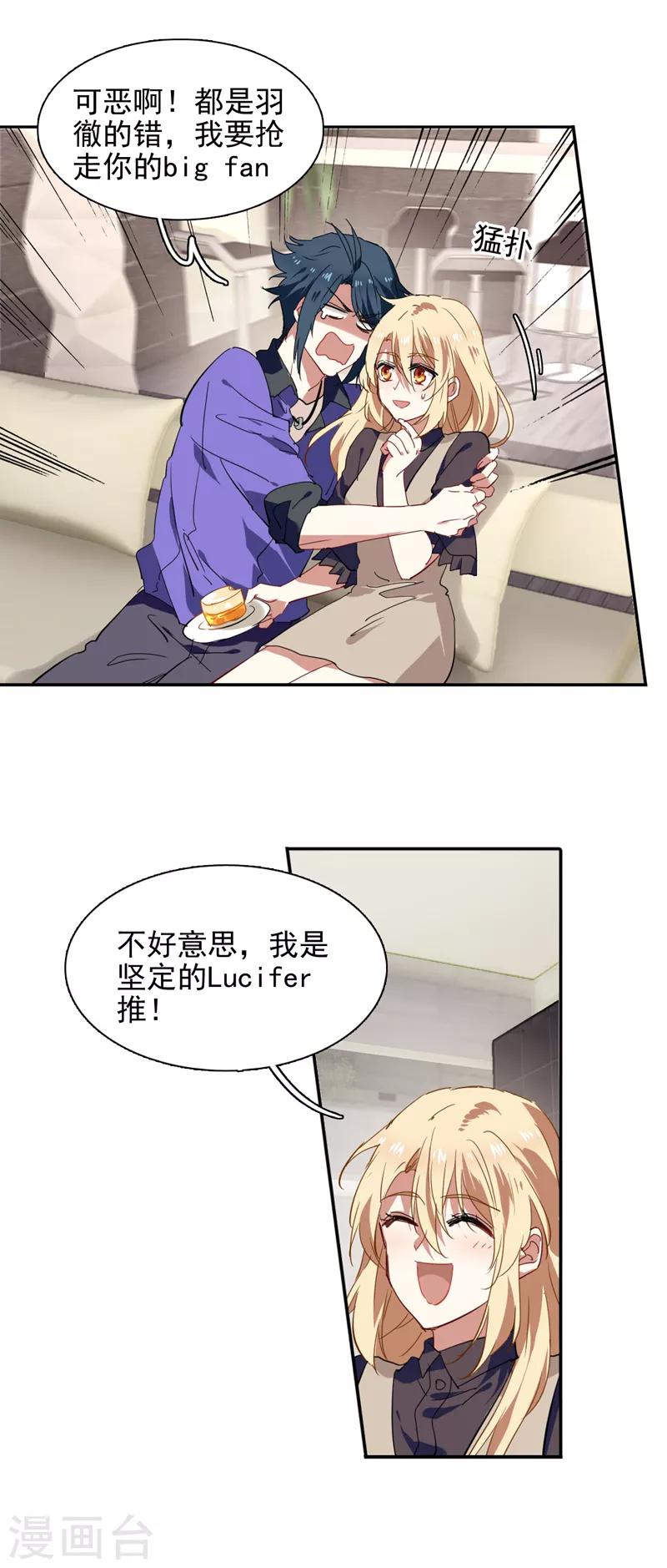第157话8
