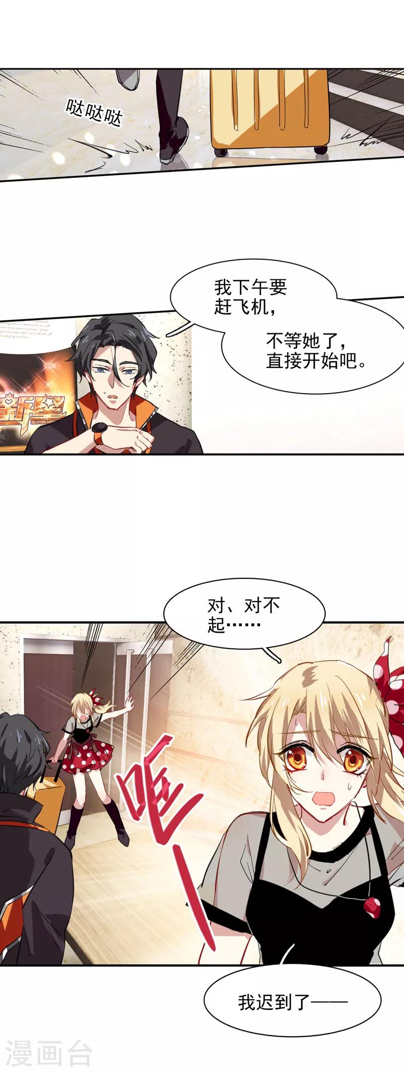 第39话16