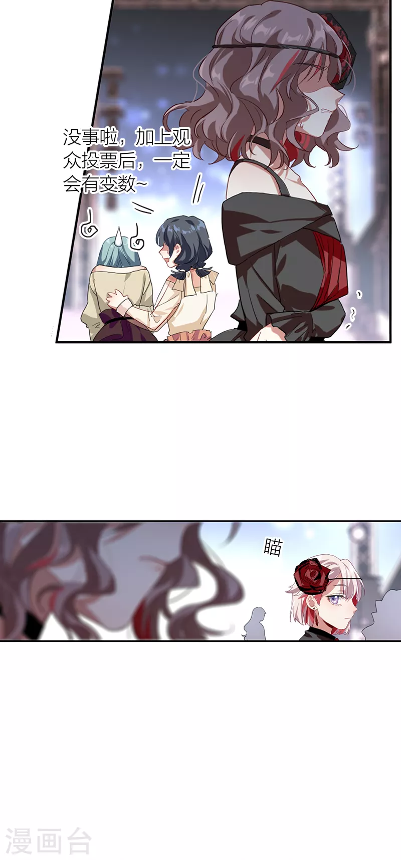 第286话18
