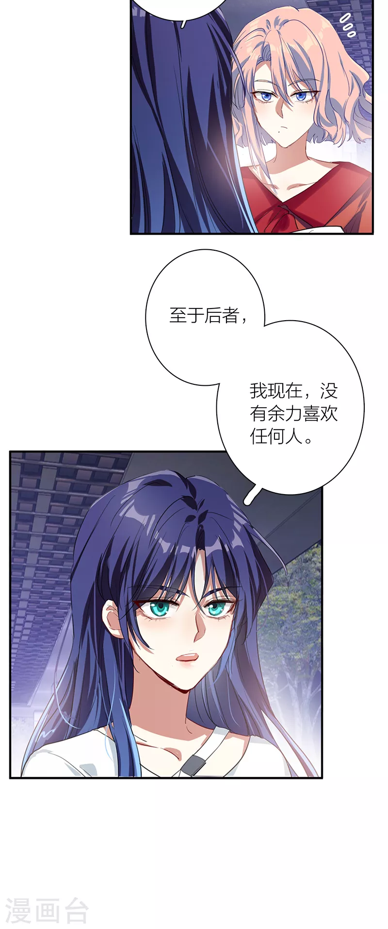 第287话6
