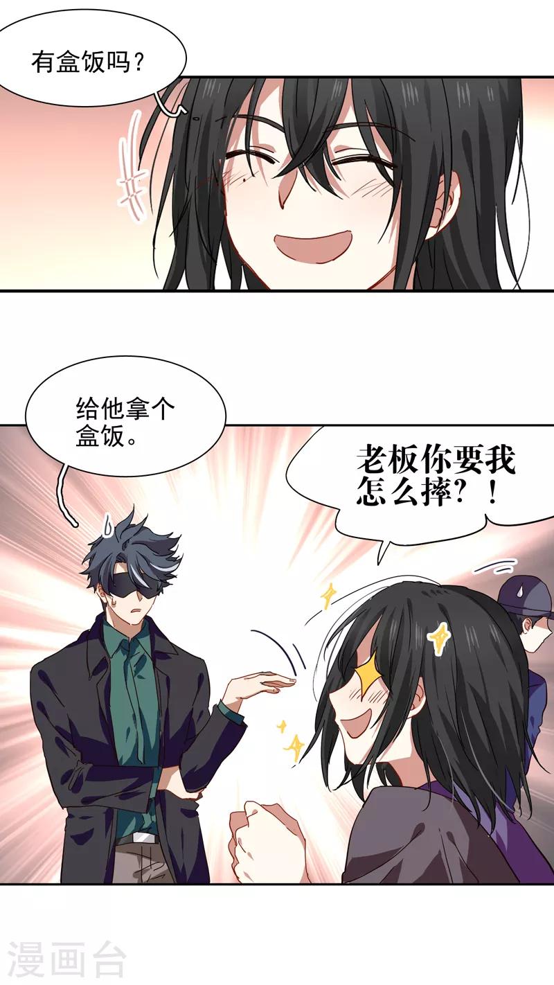 第213话21
