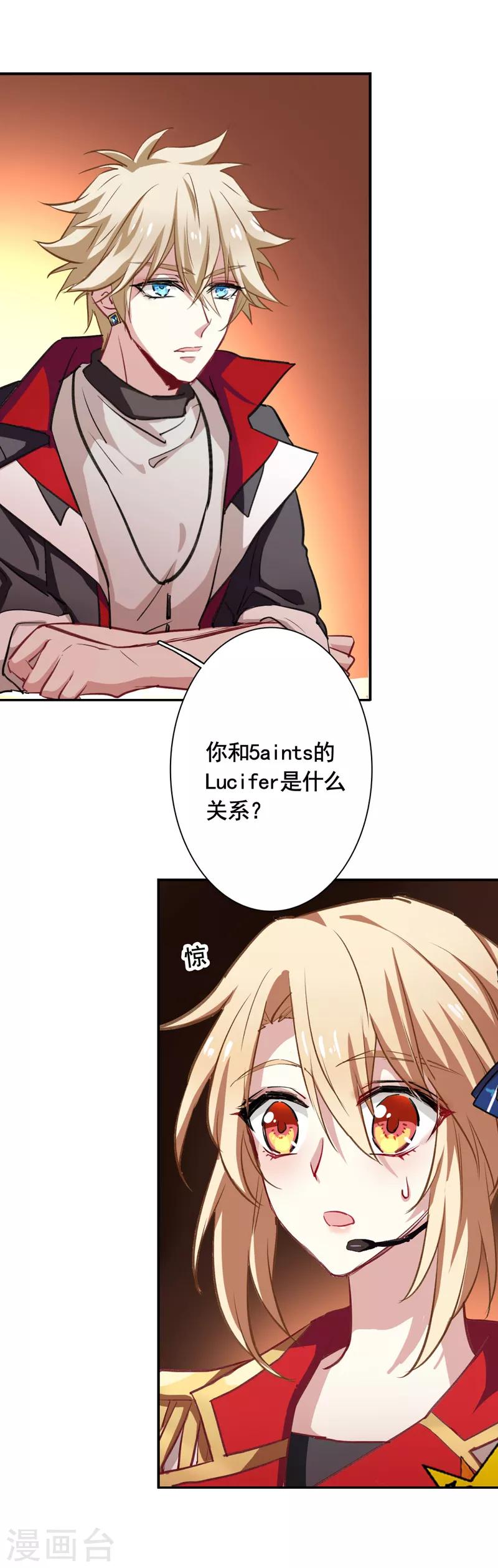 第21话11