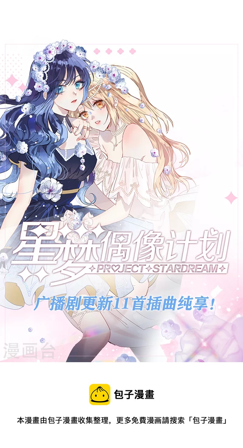 第290话48