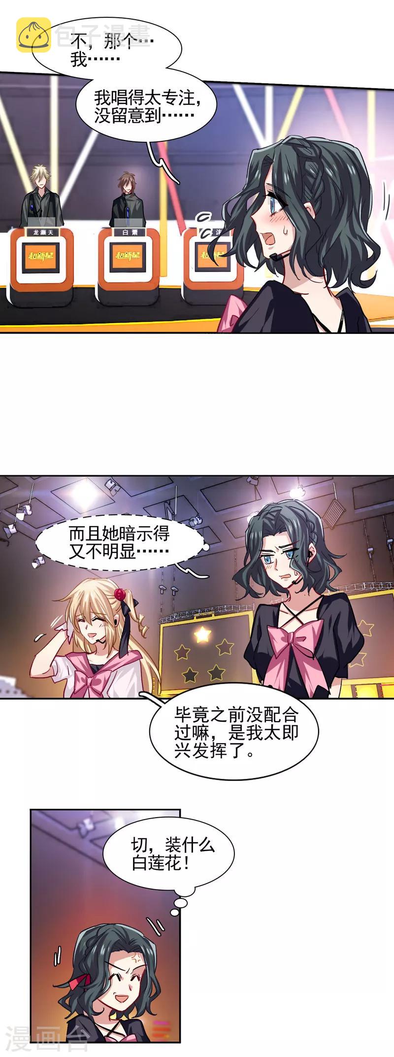 第53话1