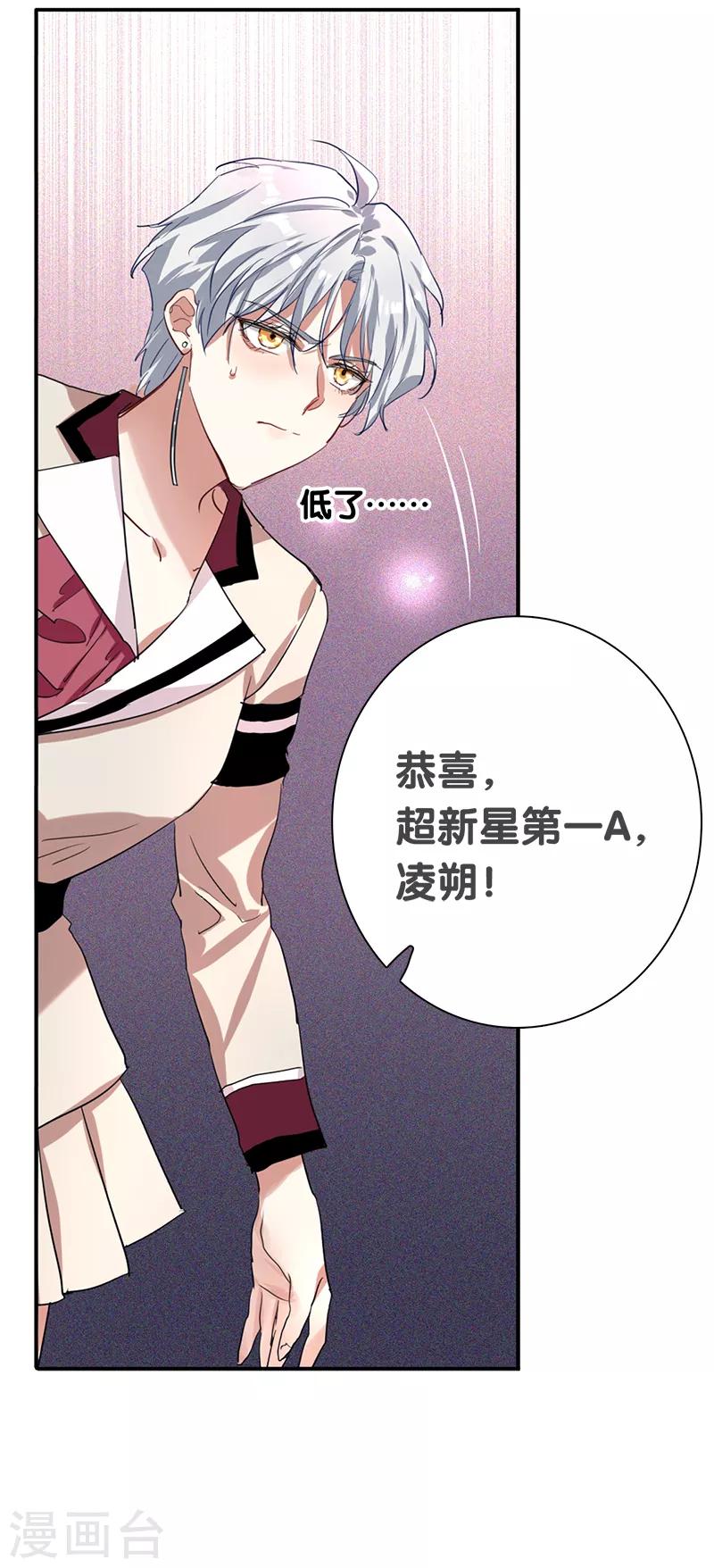 第261话15