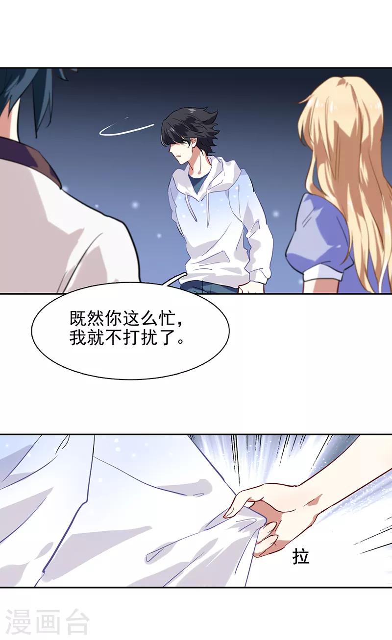 第165话13