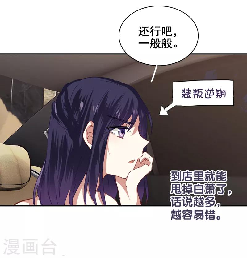 第182话10