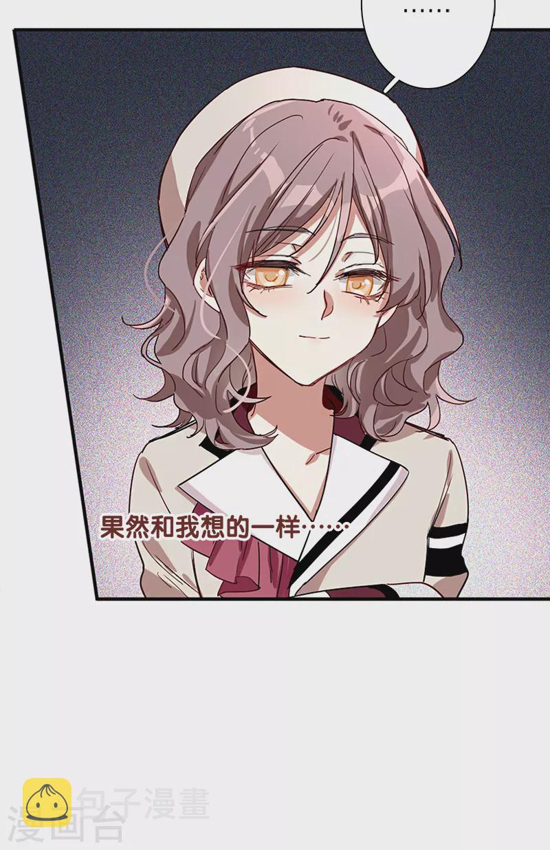 第264话12