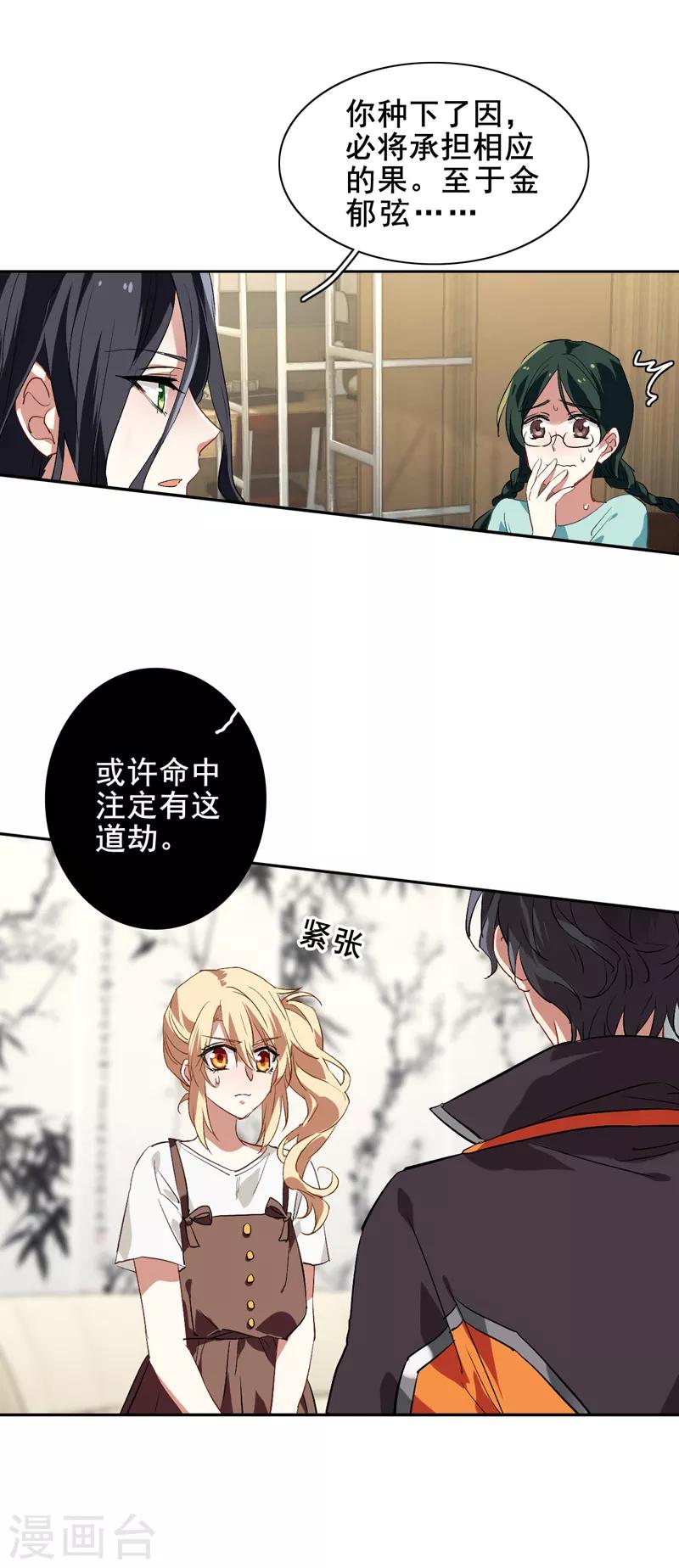 第96话18