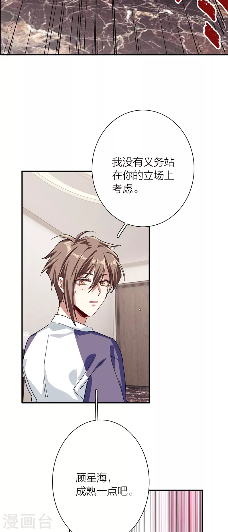 第290话35
