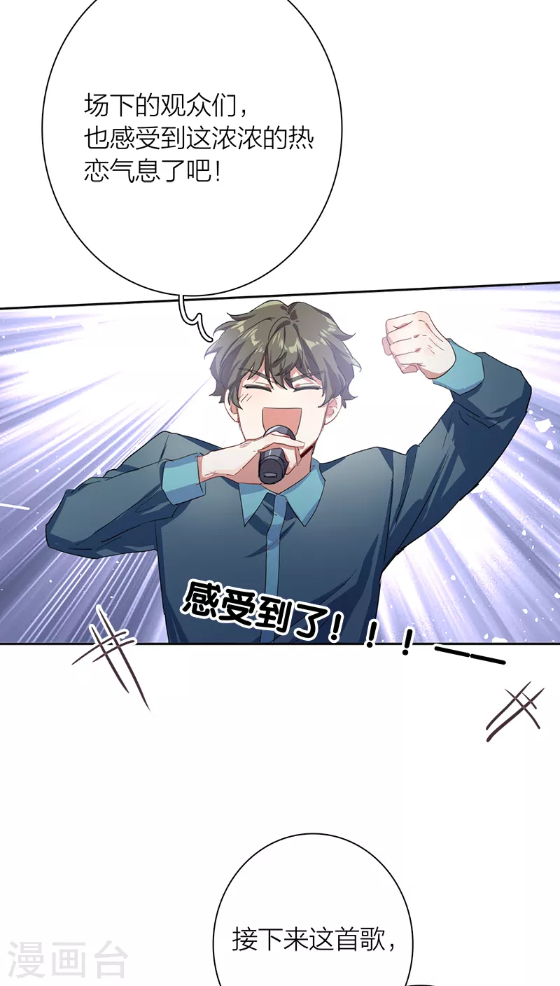 第272话14