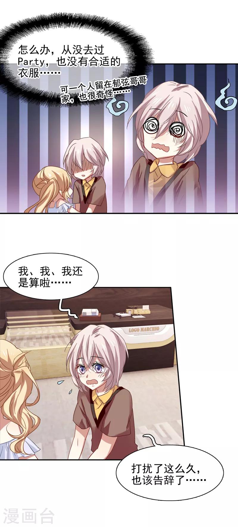 第169话0