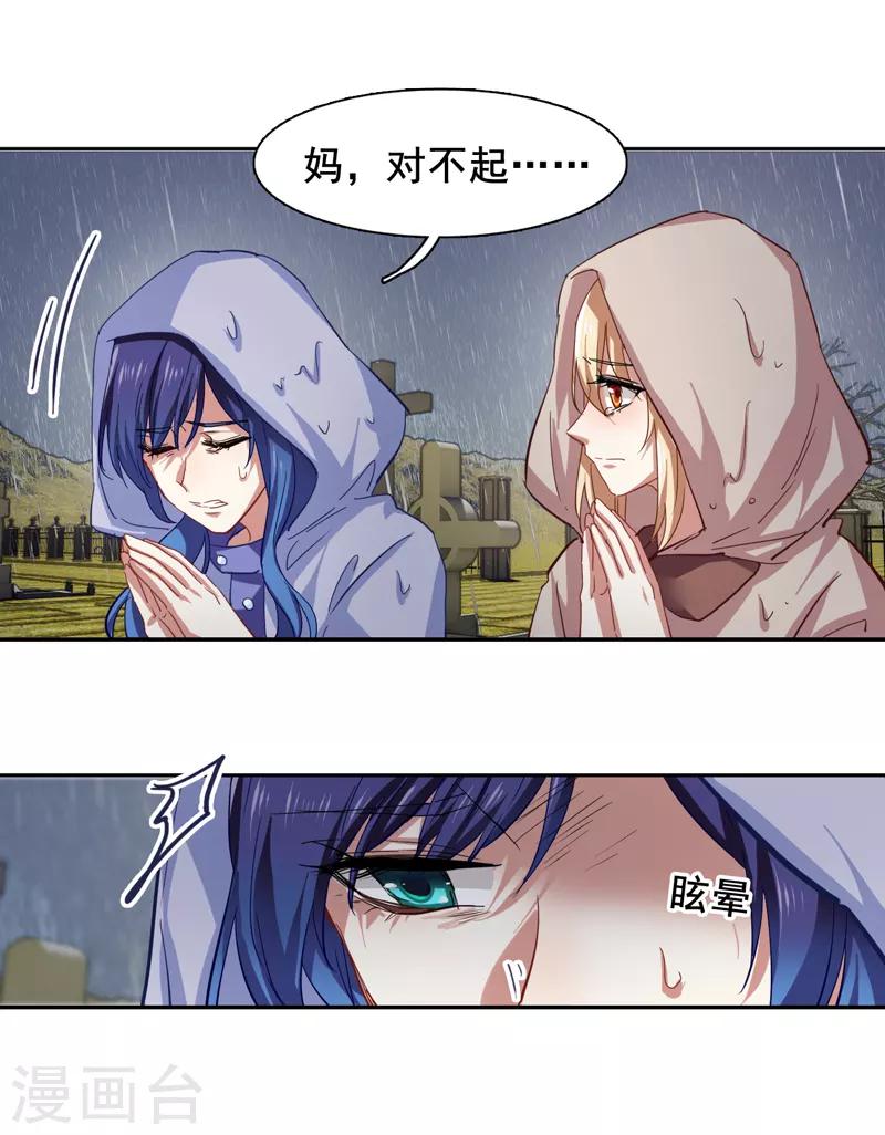 第153话16