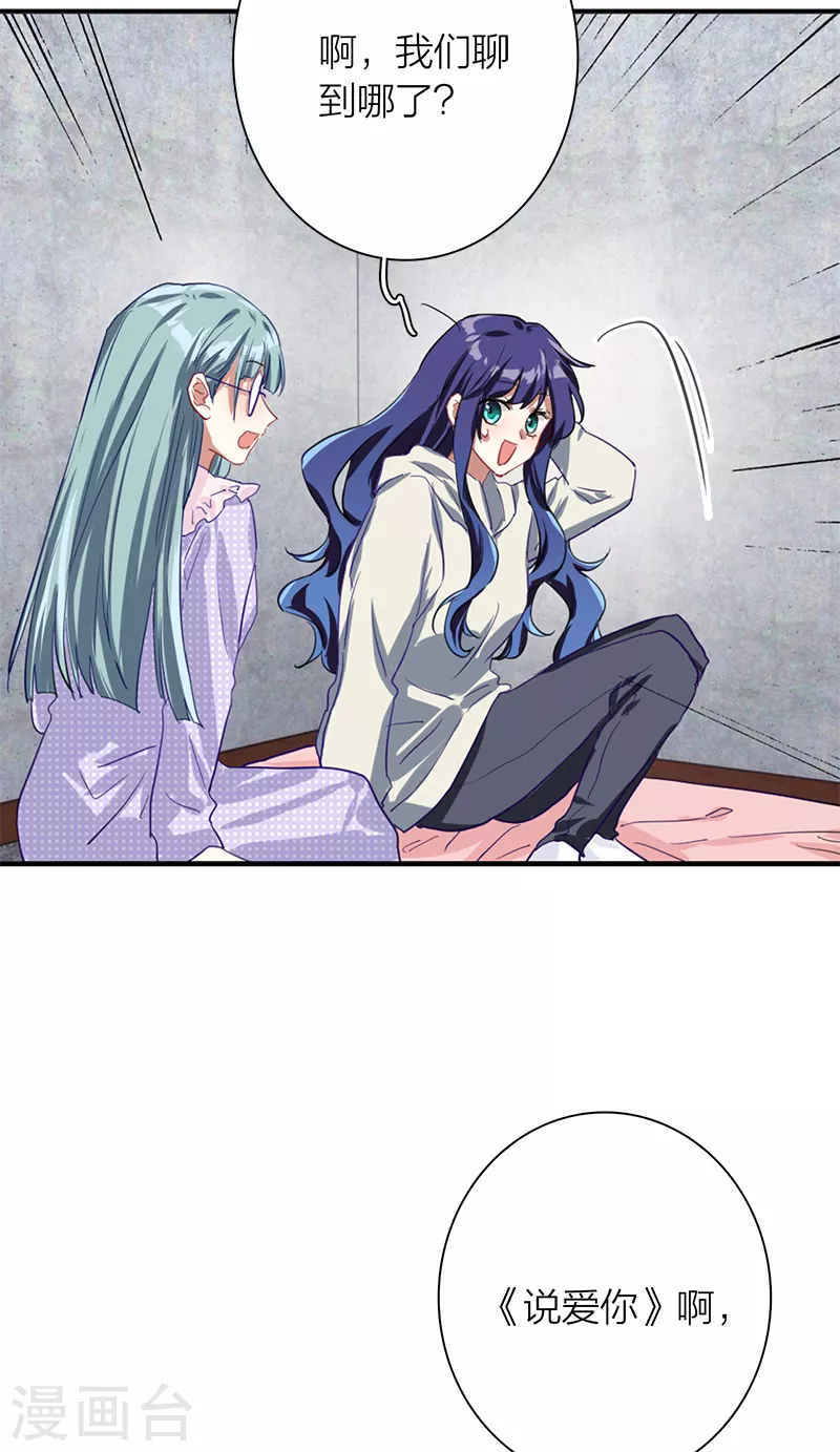 第268话37