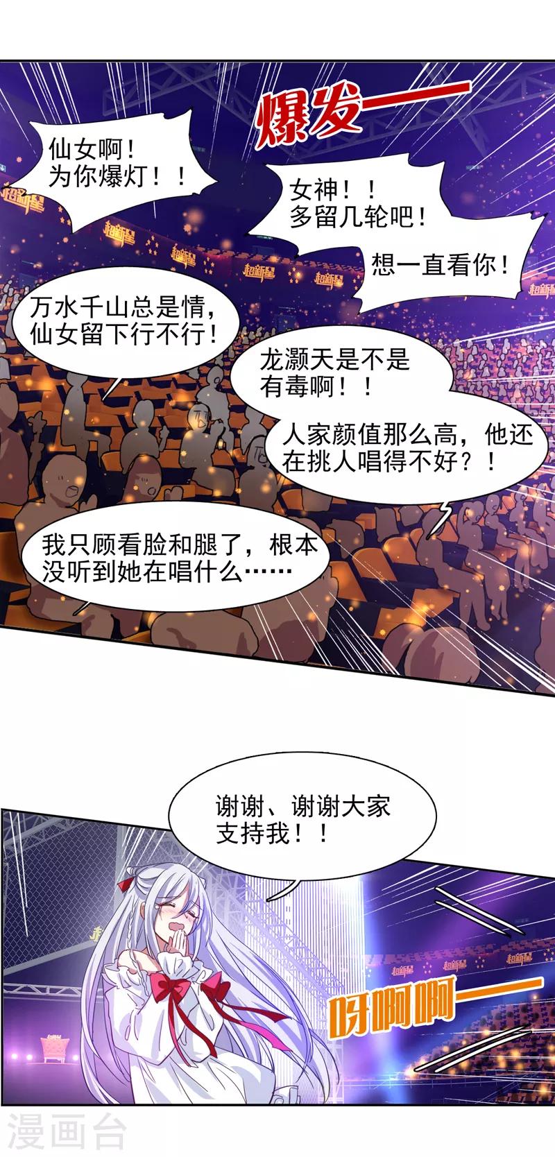 第221话18