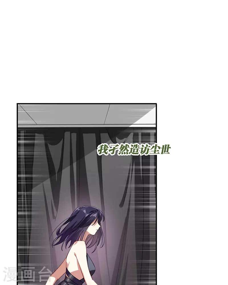 第305话24