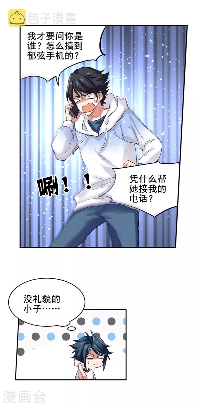 第164话16