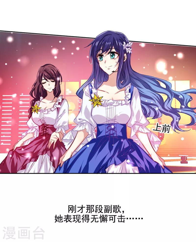 第57话2