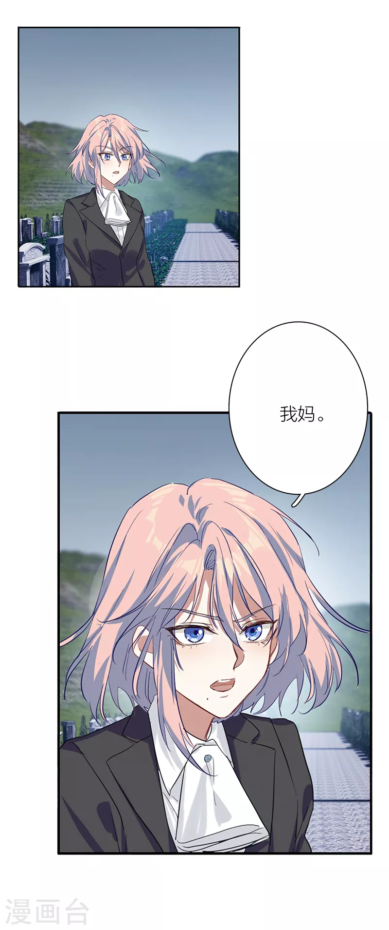 第285话40