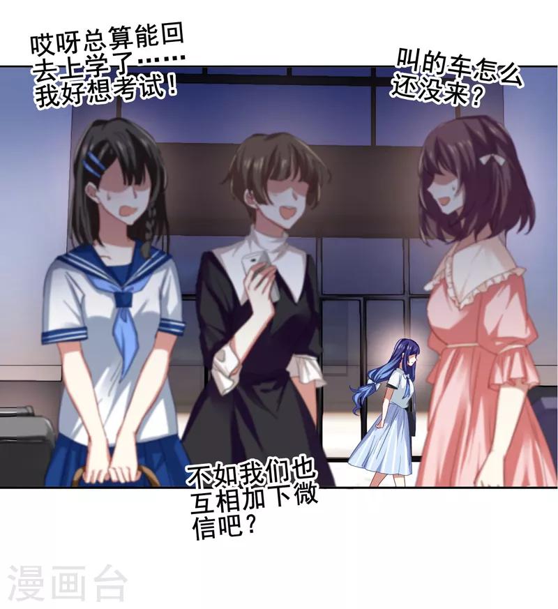 第85话5