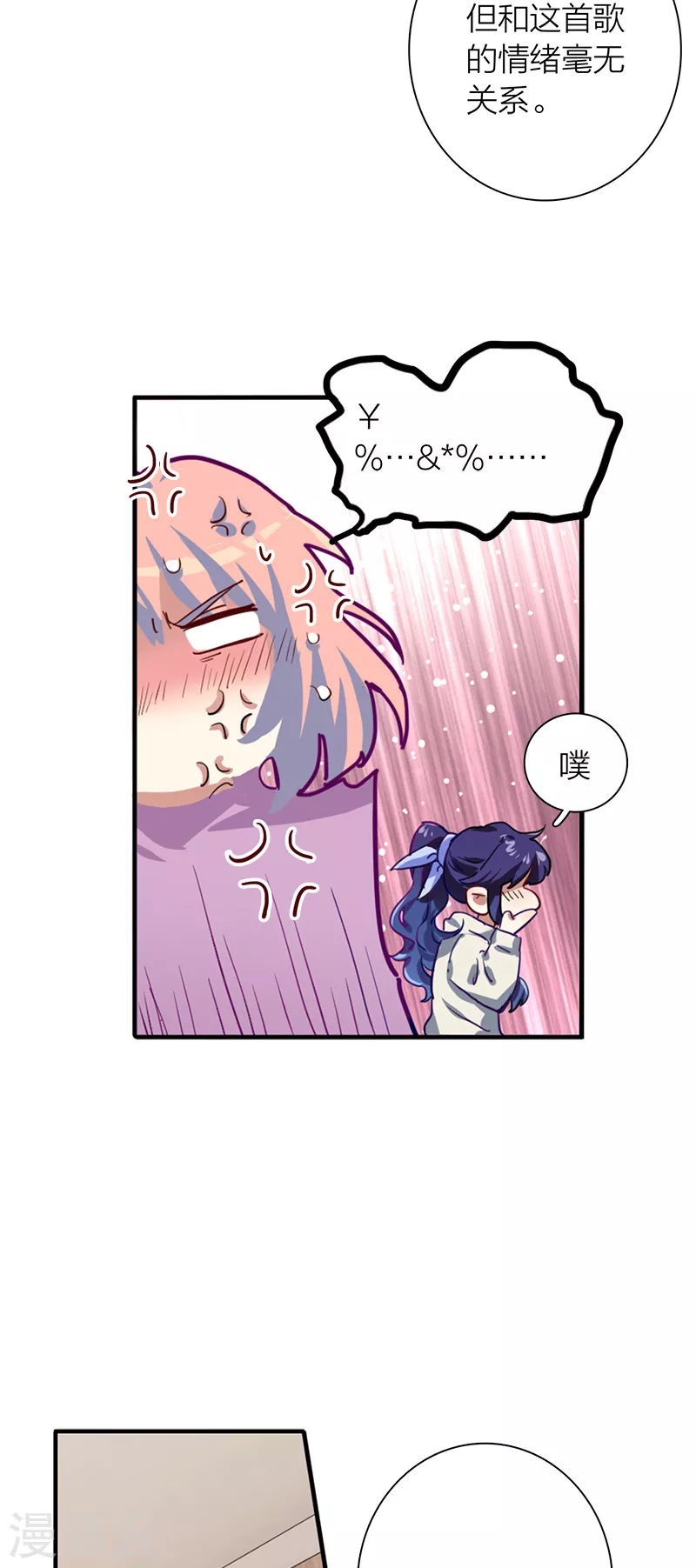 第268话15