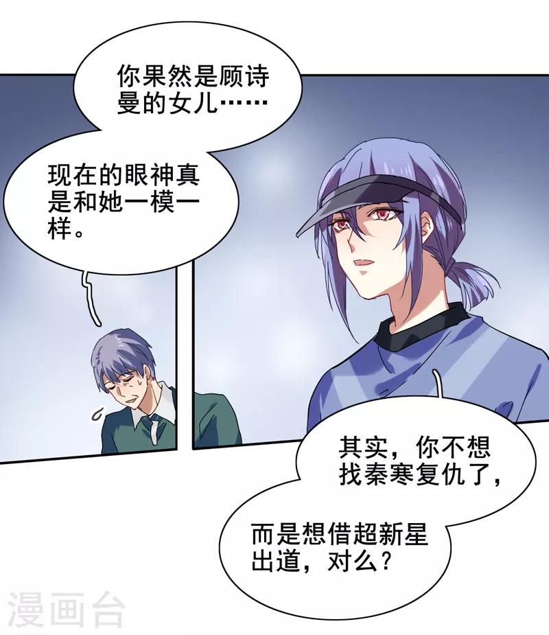 第188话10