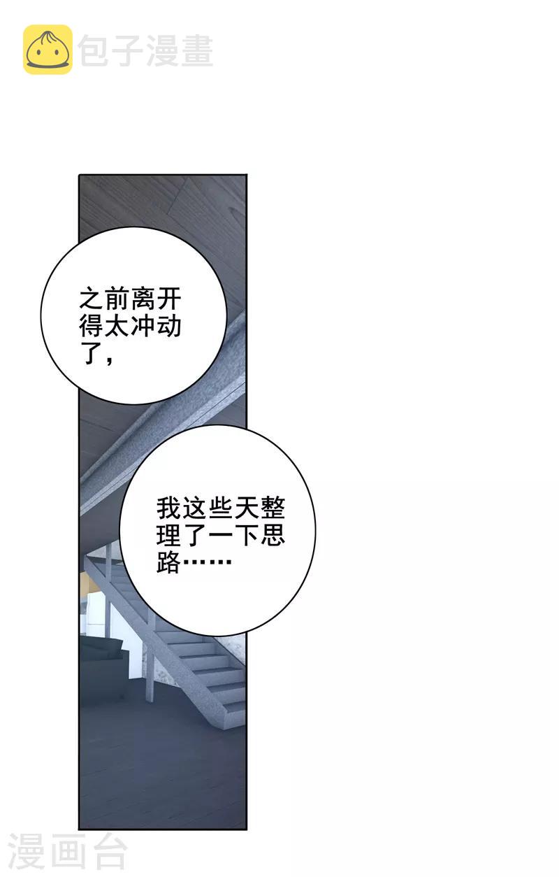 第188话2