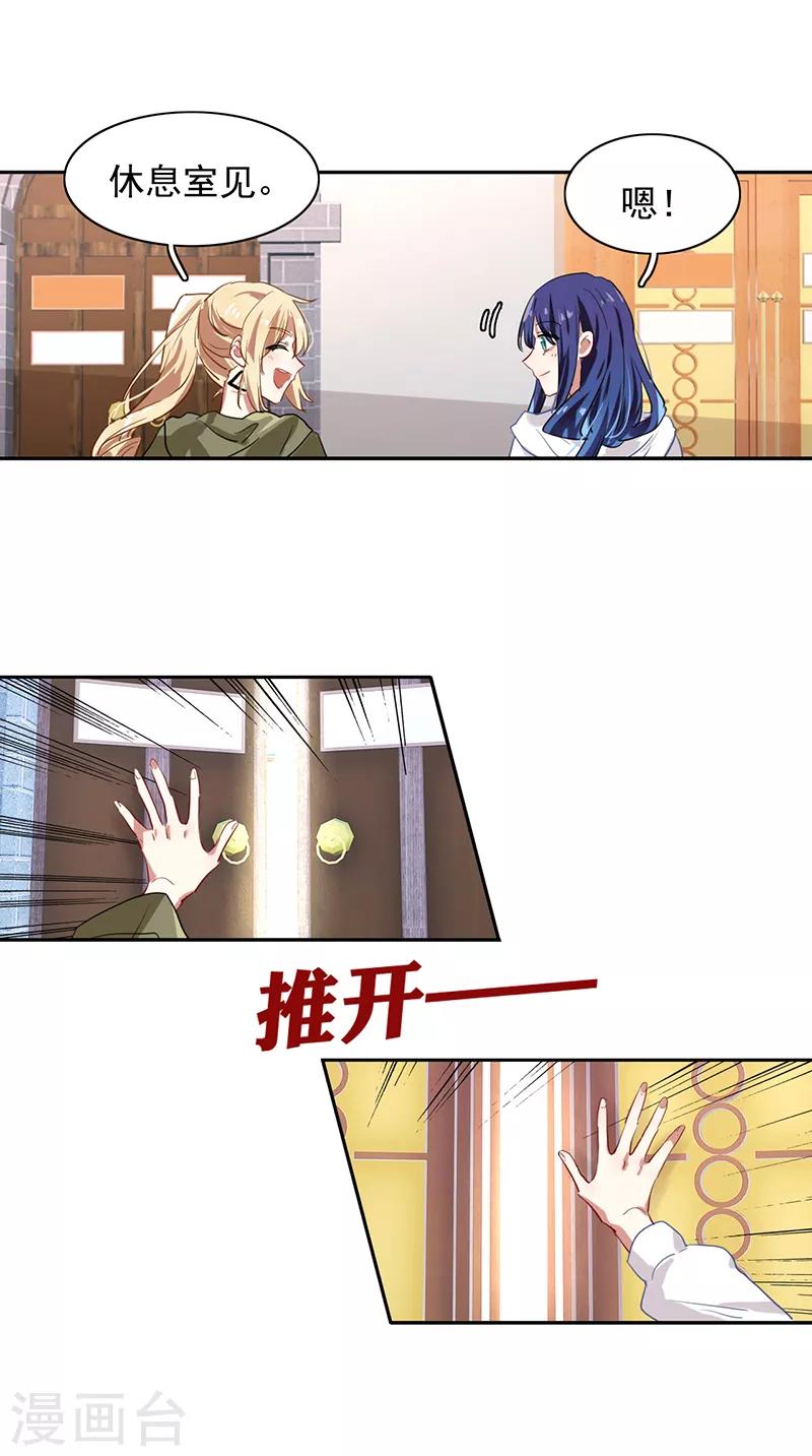 第246话19