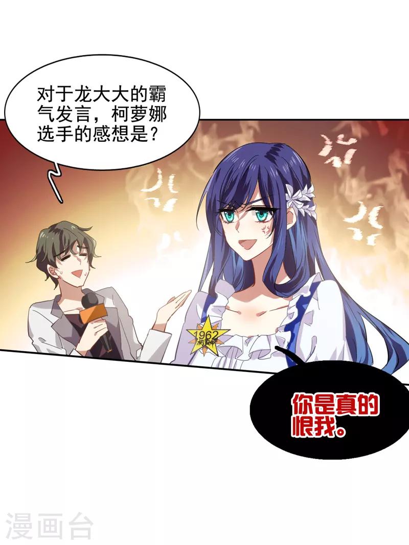 第58话4