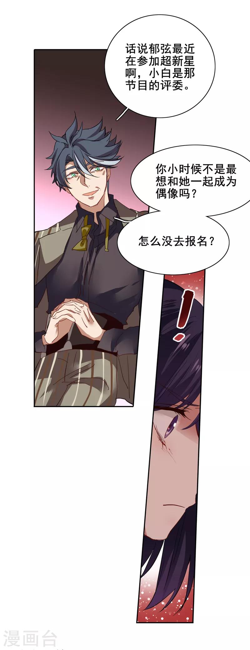 第182话12