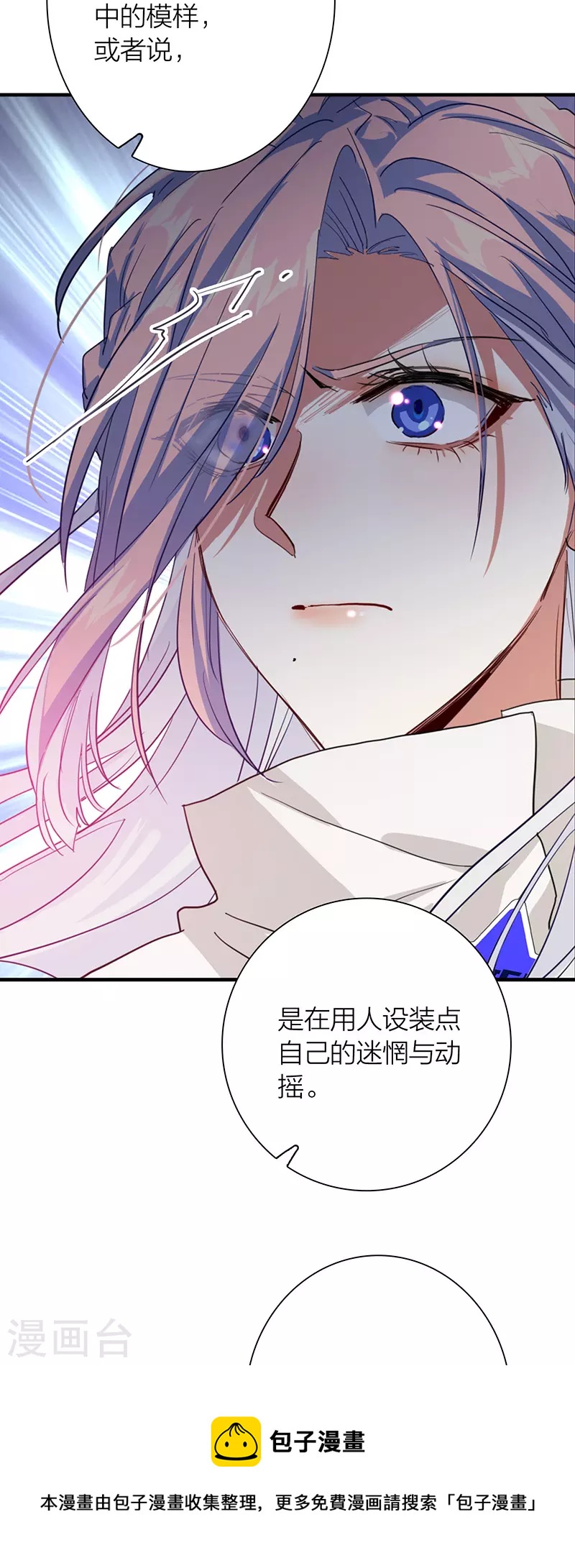 第316话40