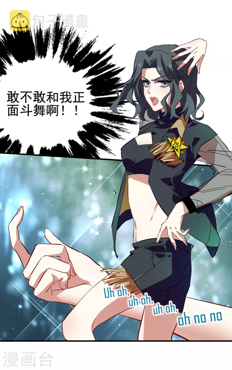 第67话10
