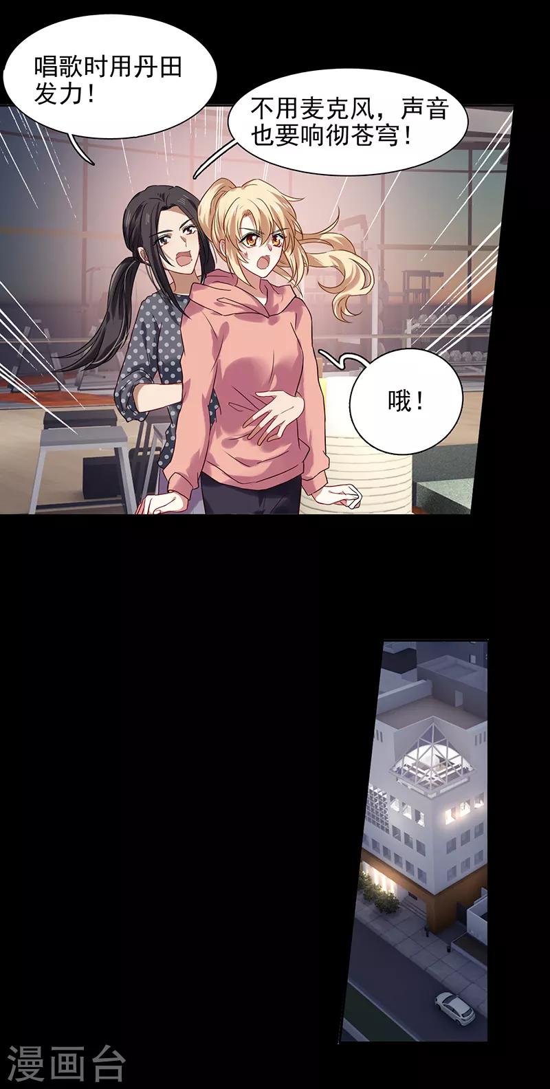 第233话11