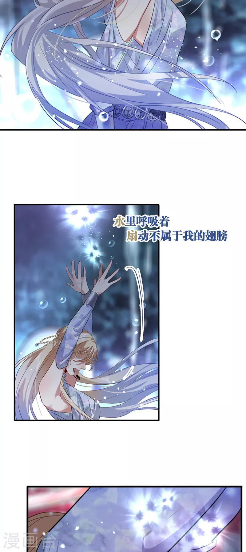 第338话6