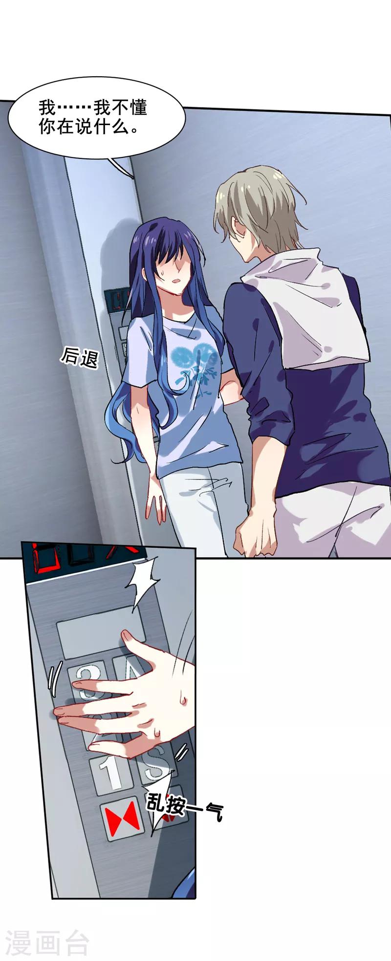 第100话10