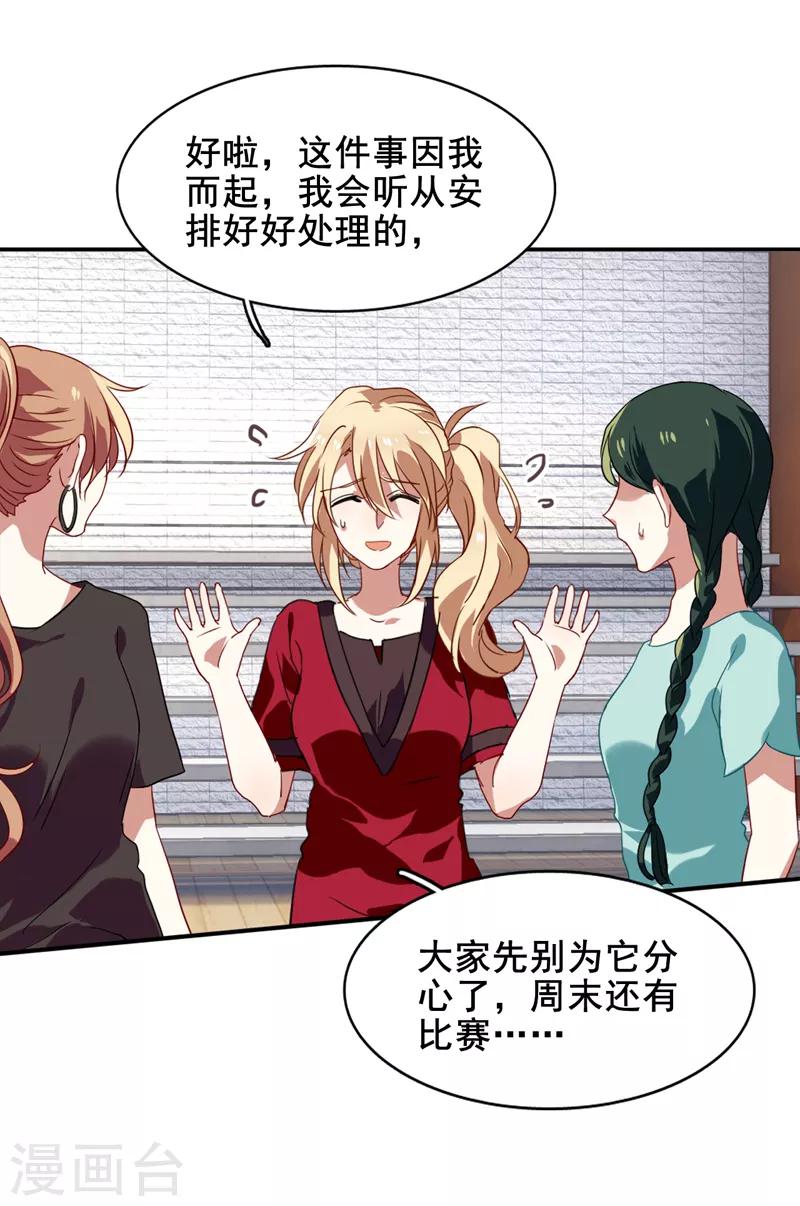 第94话14