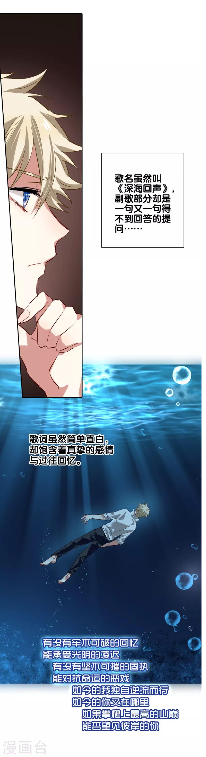 第110话12