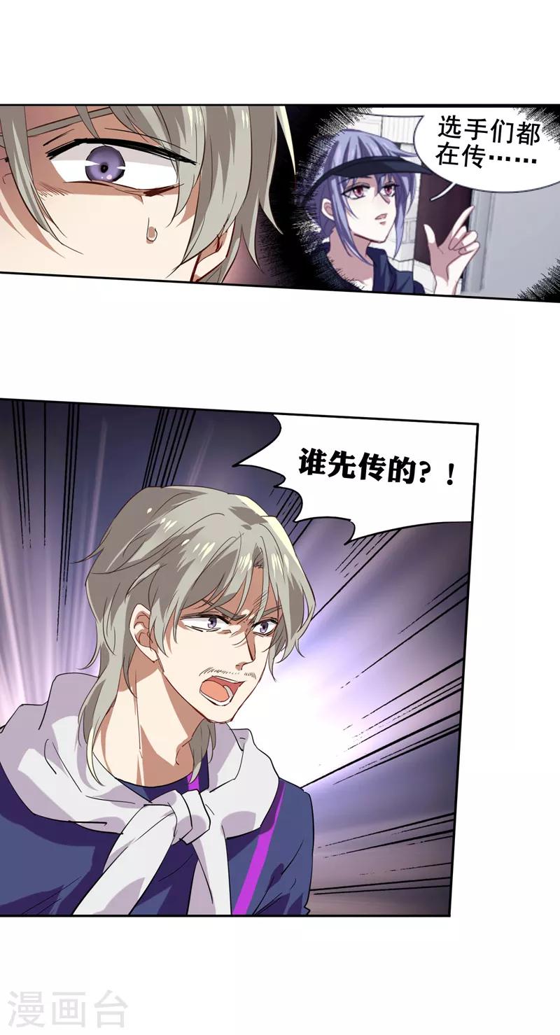 第89话0