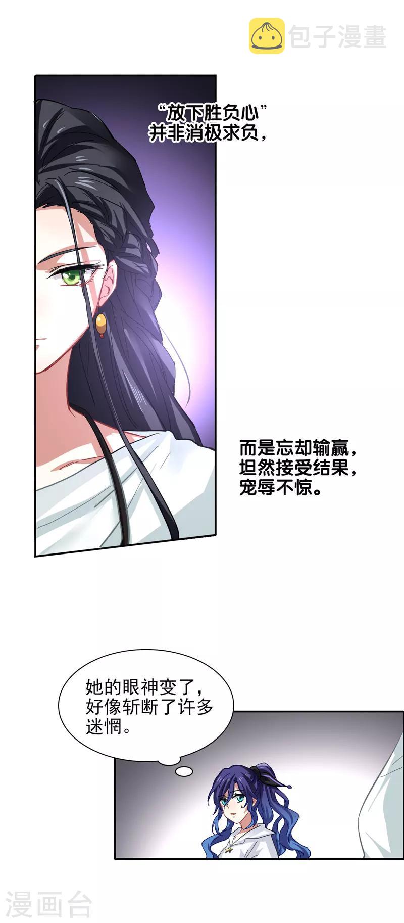 第141话15