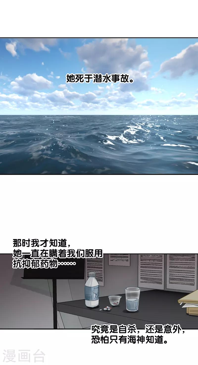 第131话11