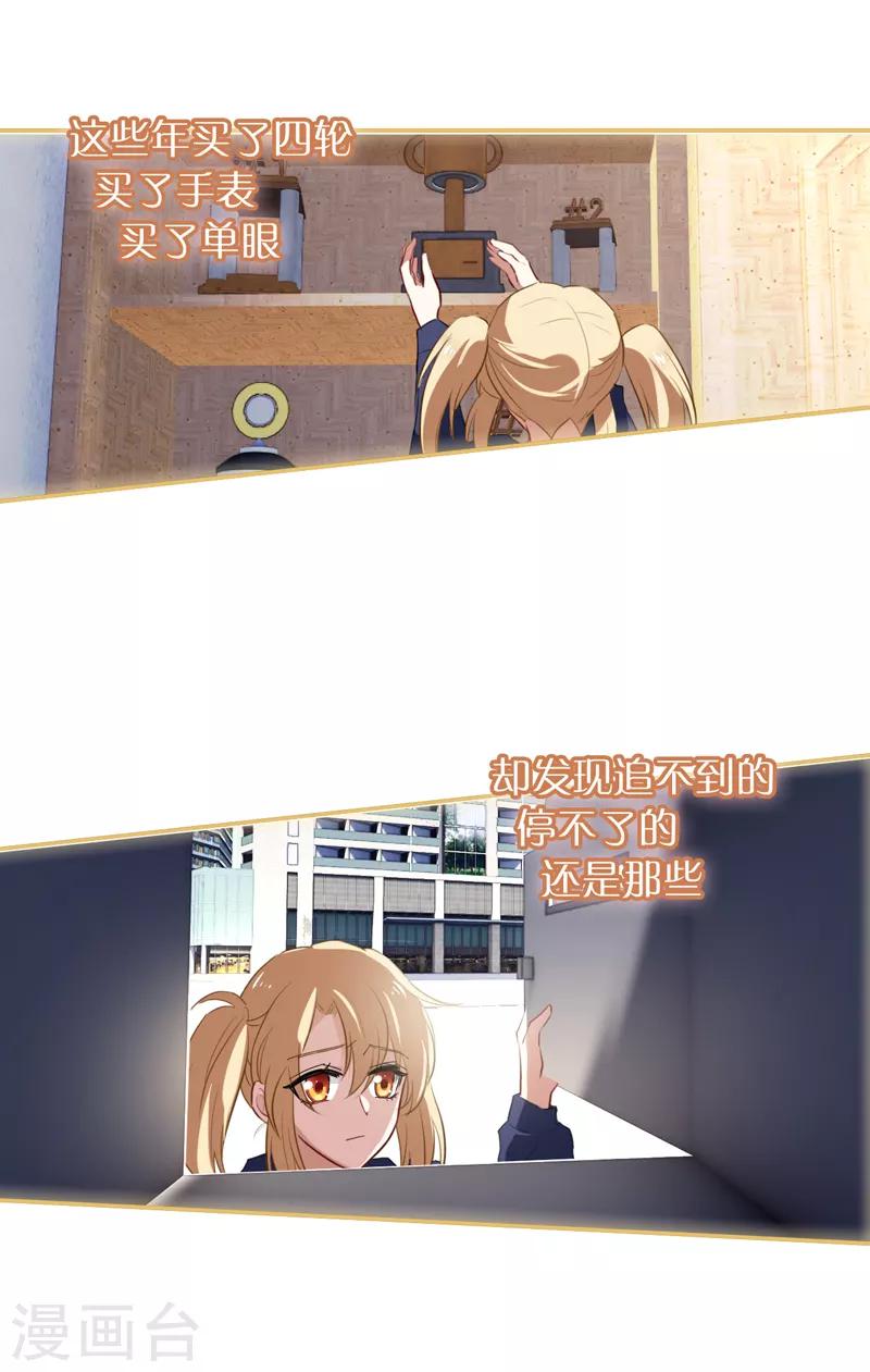 第115话5