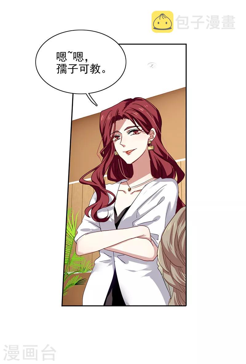 第206话26