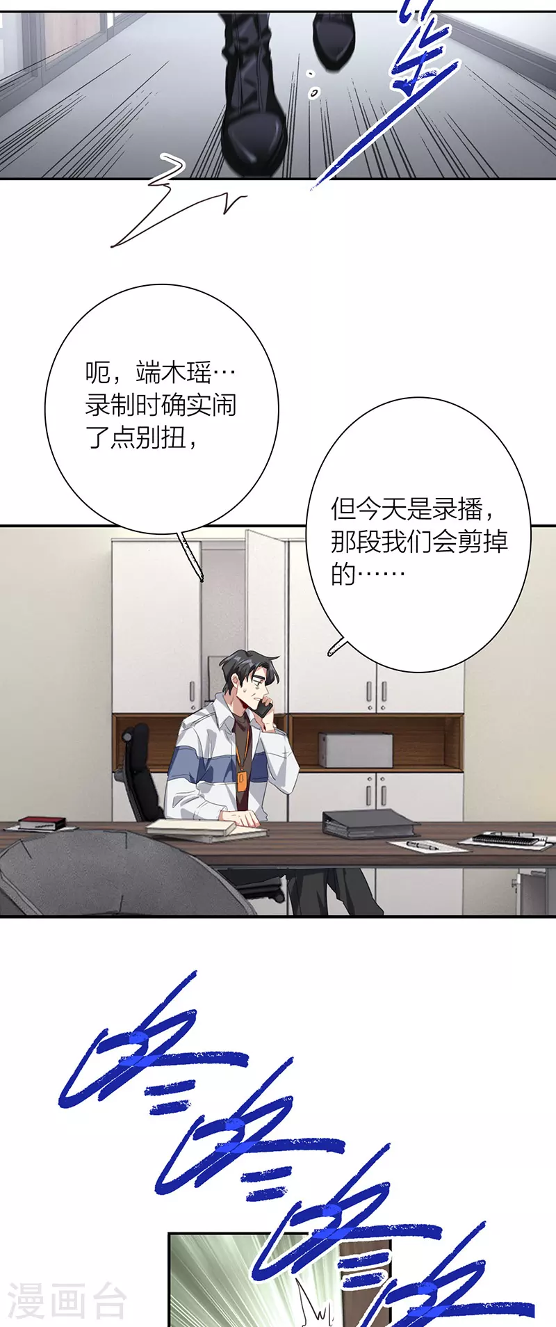 第322话21