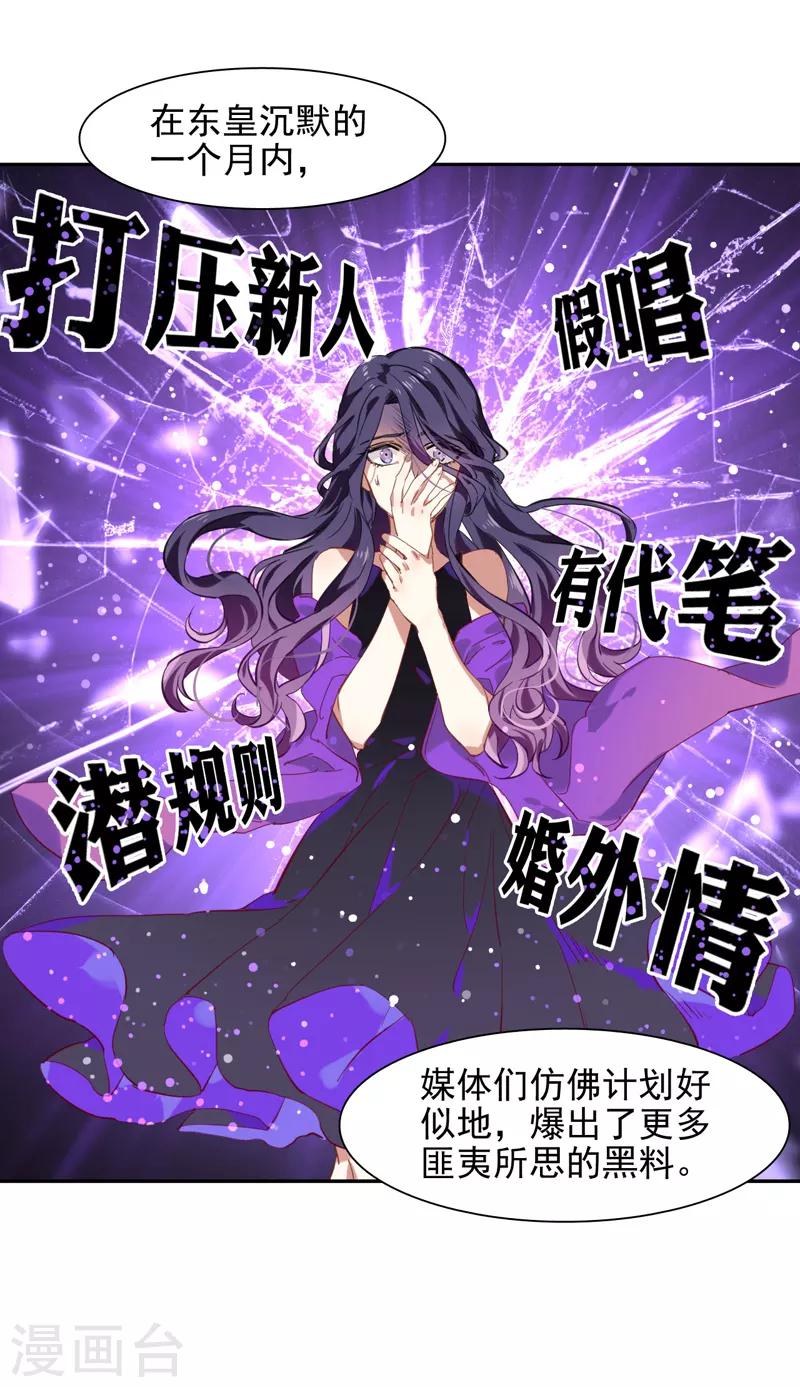 第91话13