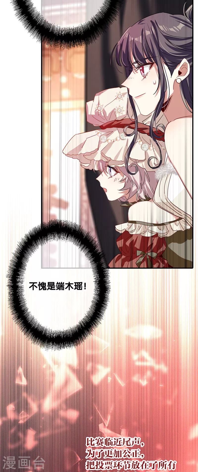 第307话5