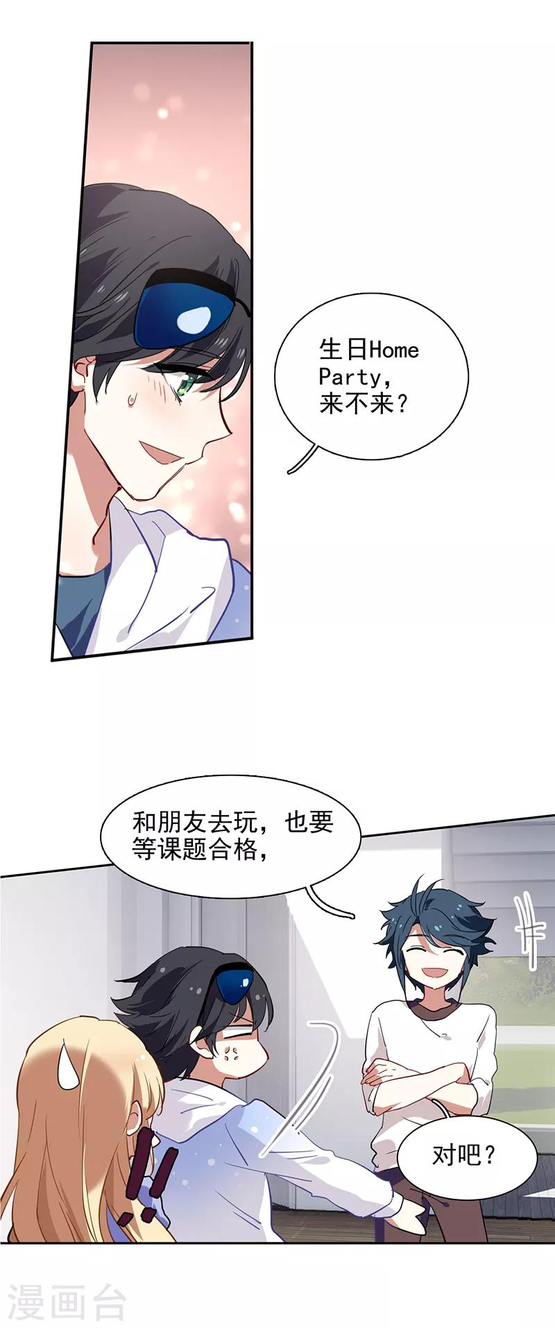 第165话18