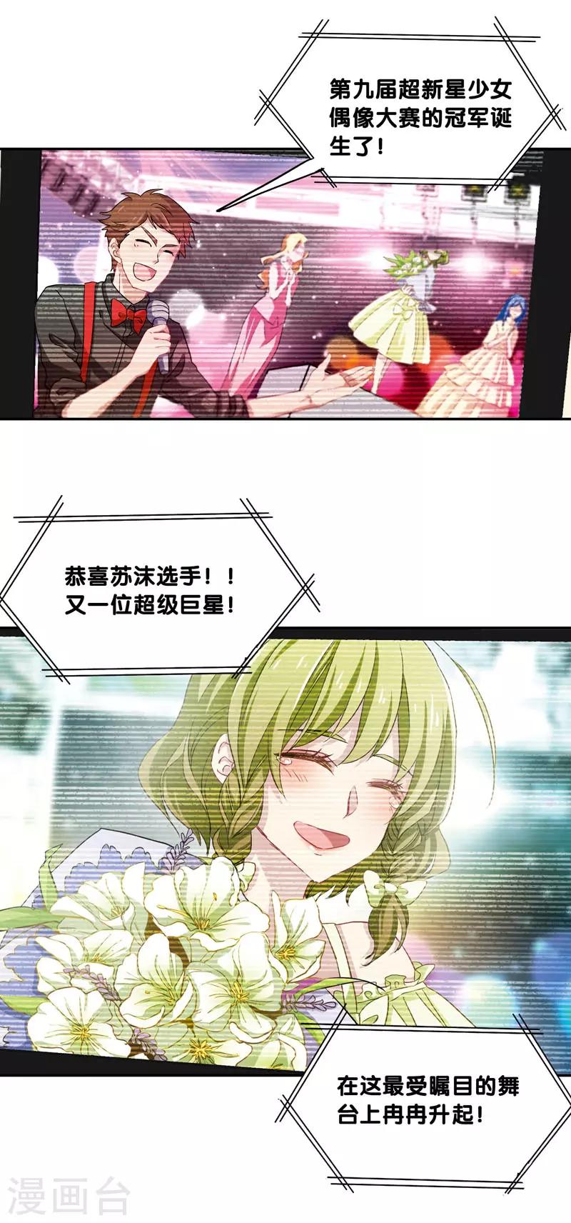 第1和2话35